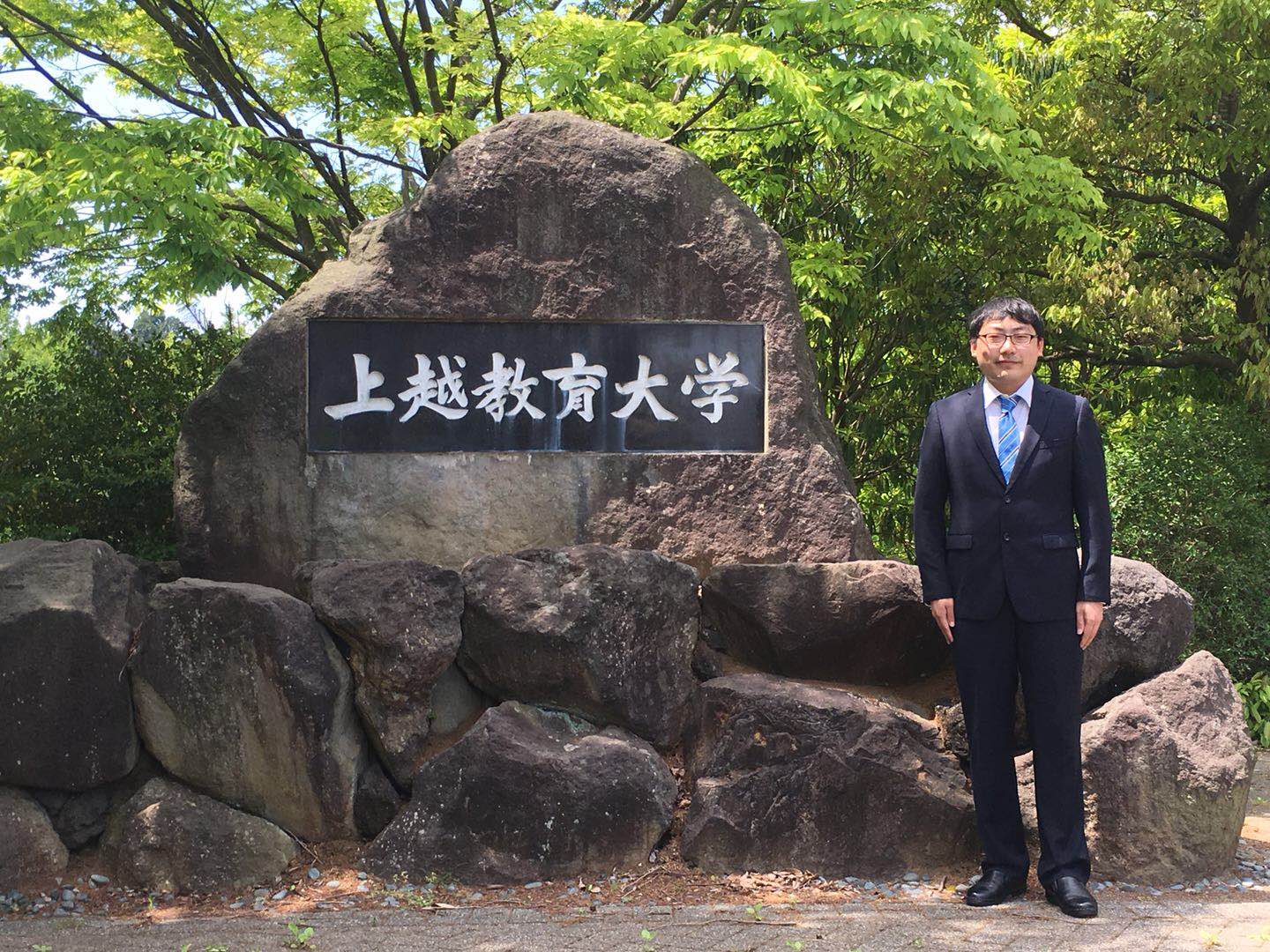 马远航