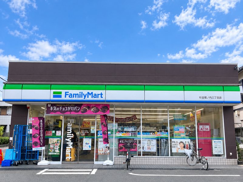 ファミリーマート